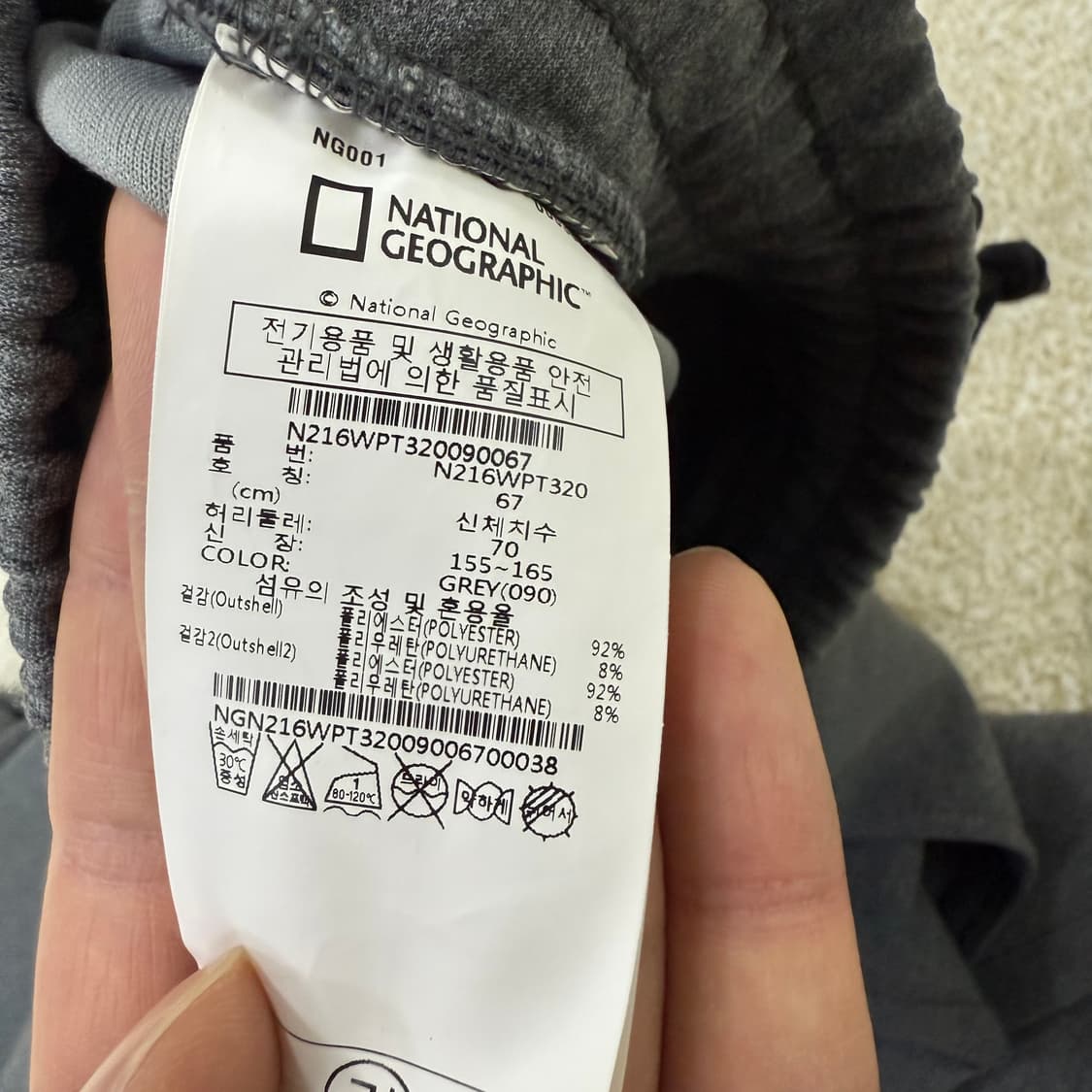 [XS] 네셔널지오그래픽 여성 트레이닝복 바지 1226T1 상품이미지4