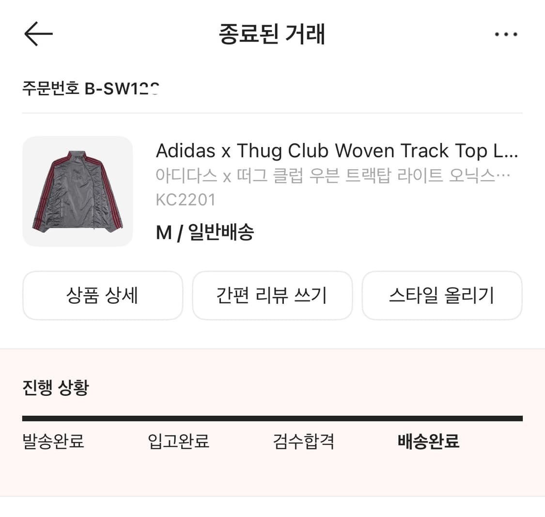 [M]아디다스 떠그클럽 우븐 트랙탑 라이트 오닉스 실버 메탈릭 상품이미지3