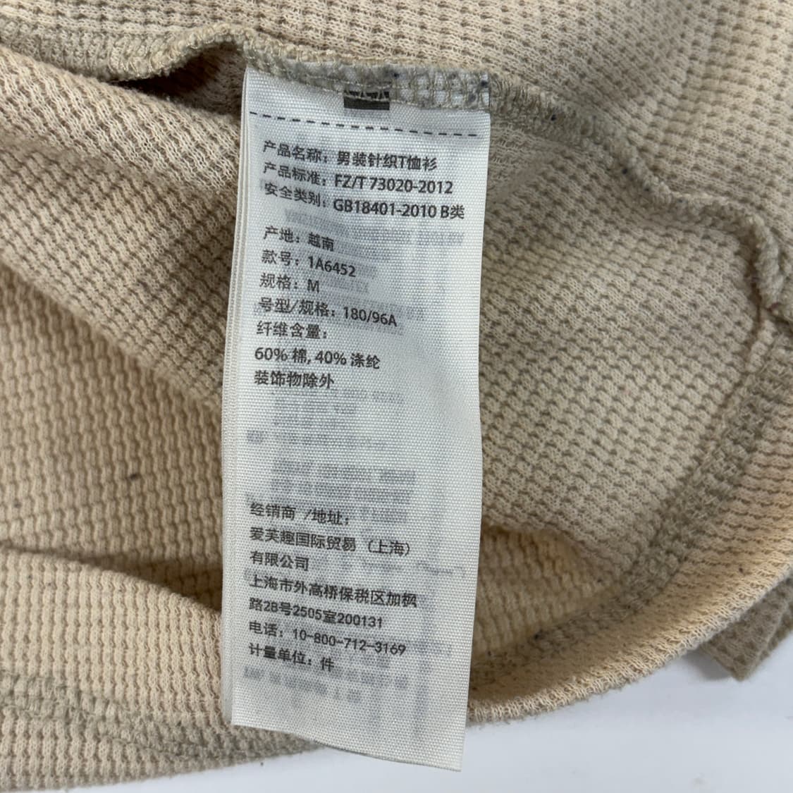 아베크롬비 롱슬리브 상품이미지8