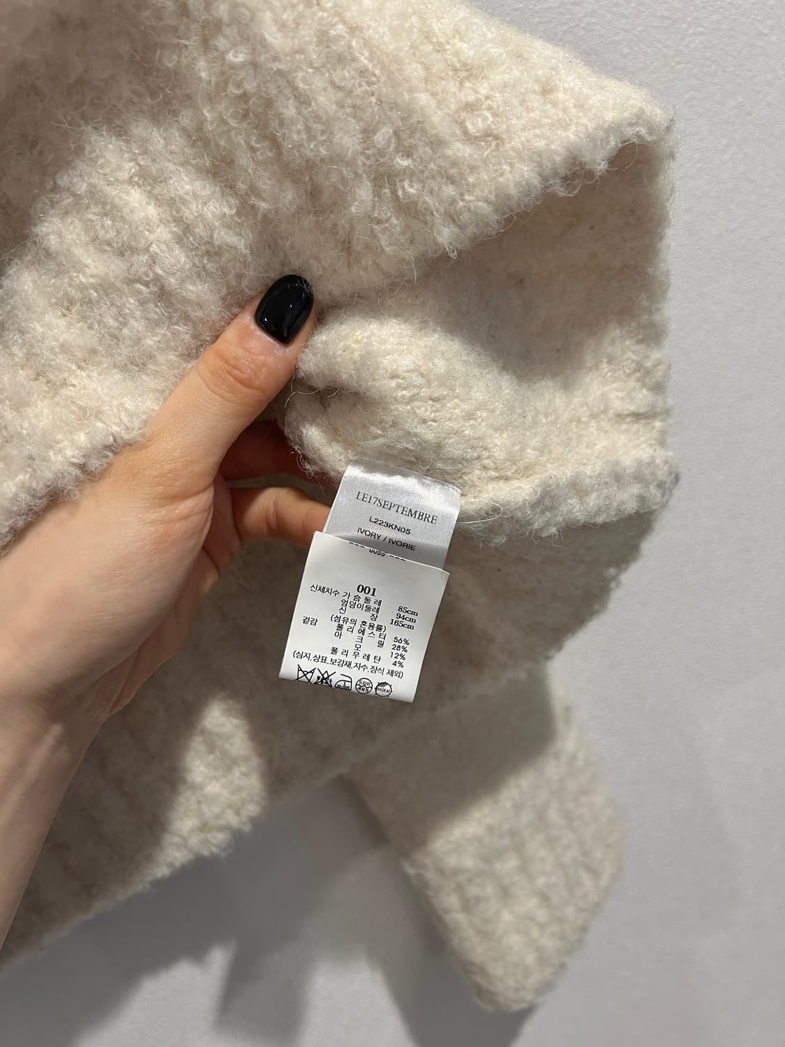 [착용샷O] Le917 르917 boucle basic pullover 상품이미지5