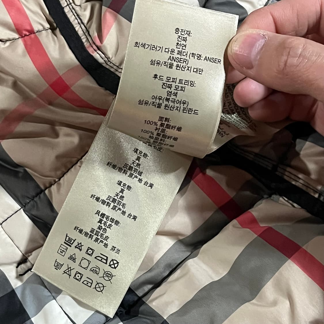 [여44-마른55] 버버리 폭스퍼 구스패딩 상품이미지10