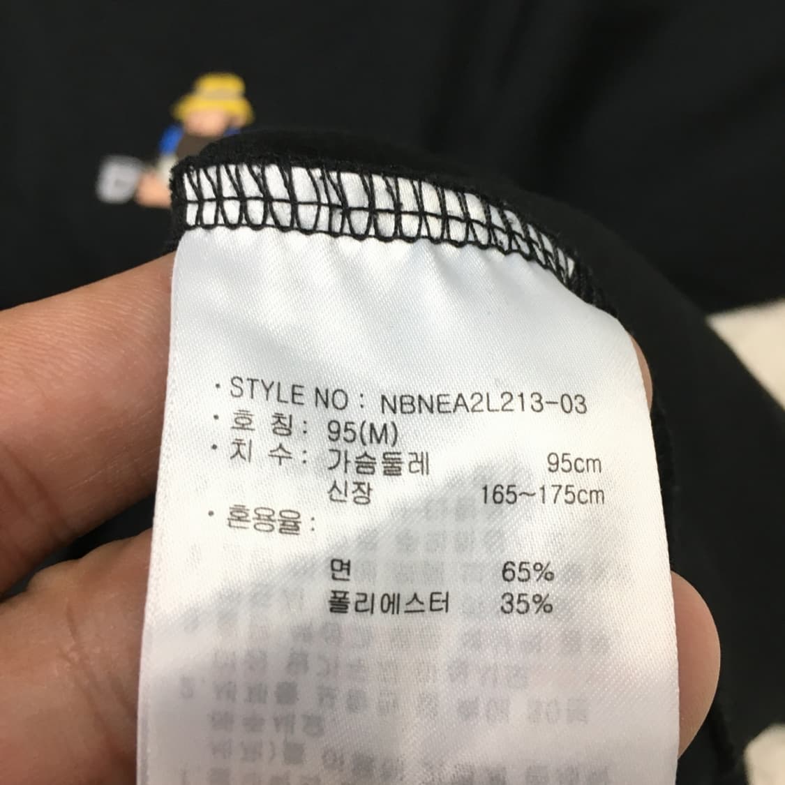 뉴발란스 백로고 반팔티 FF08 상품이미지4