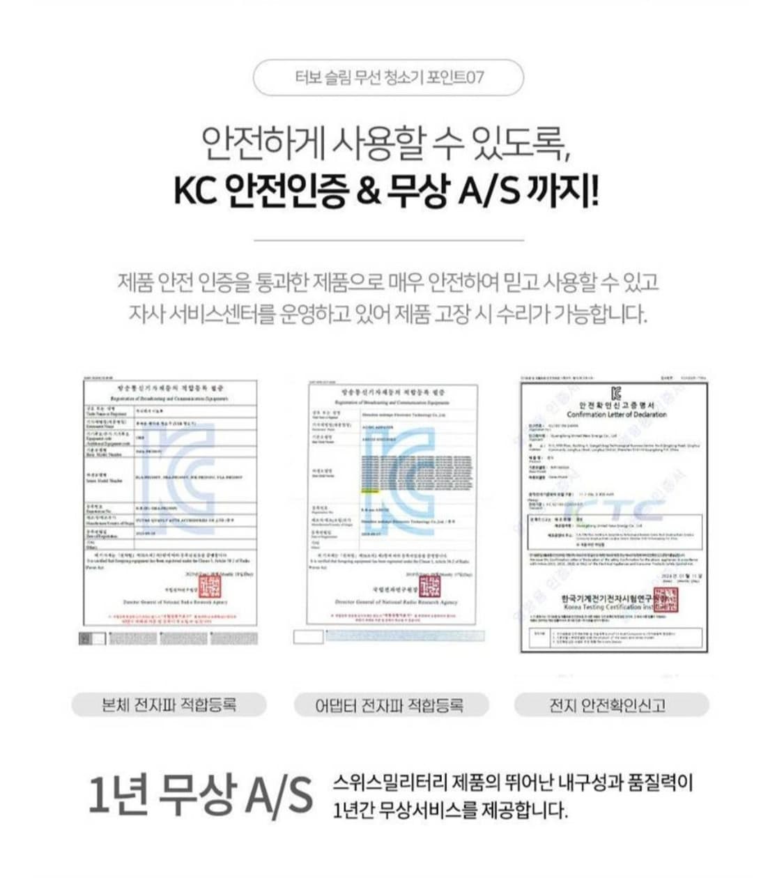 스위스 터보슬림 무선 진공청소기 

스위스 밀리터리 터보 슬림 무선 청소 상품이미지9