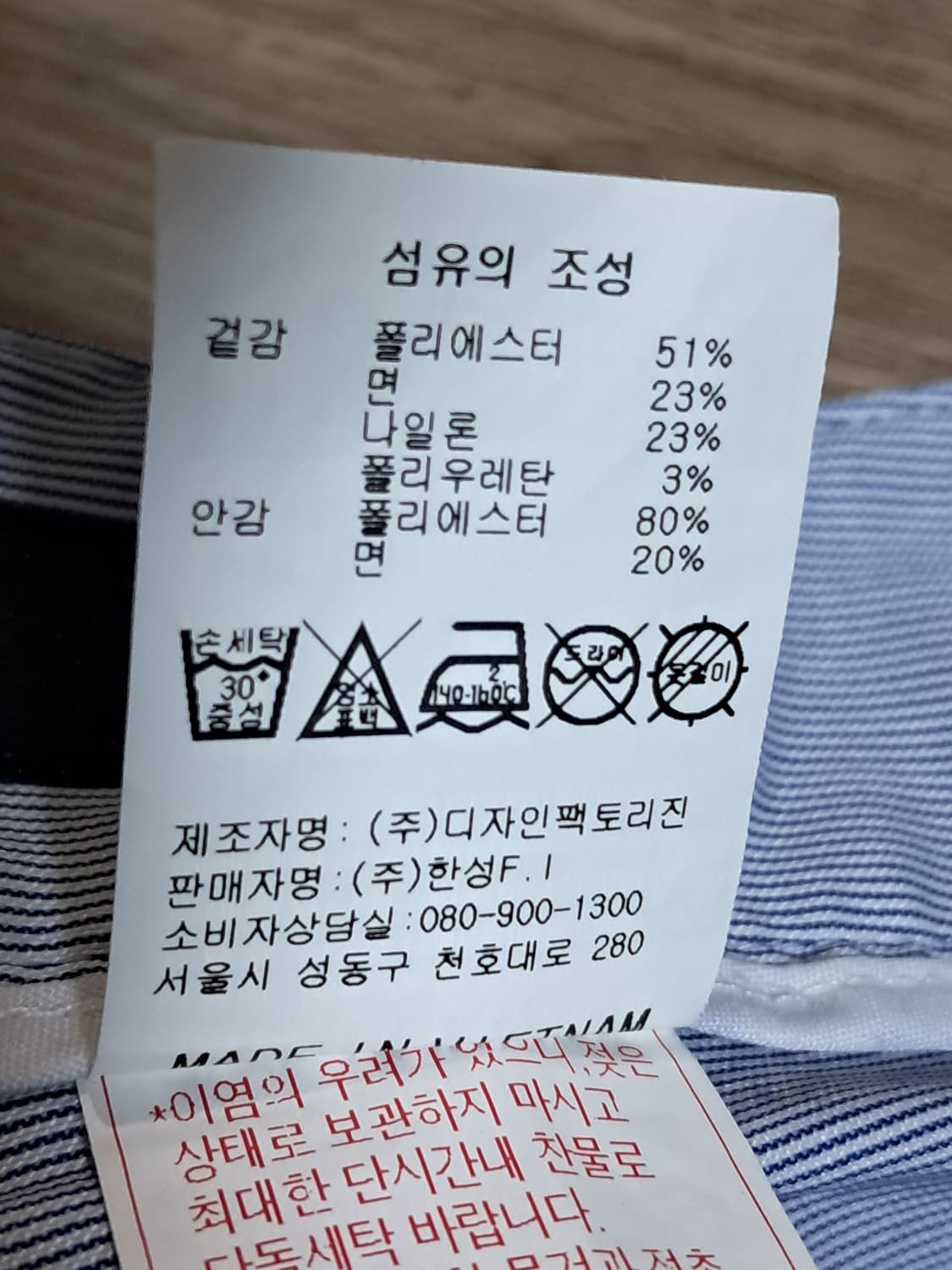 캘러웨이 골프 여성 바지 73 상품이미지9