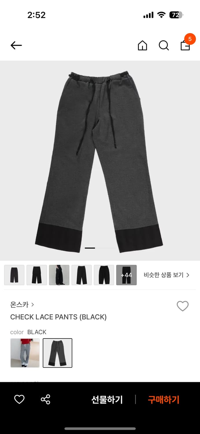 온스카 check lace pants 레이스 팬츠 블랙 상품이미지2