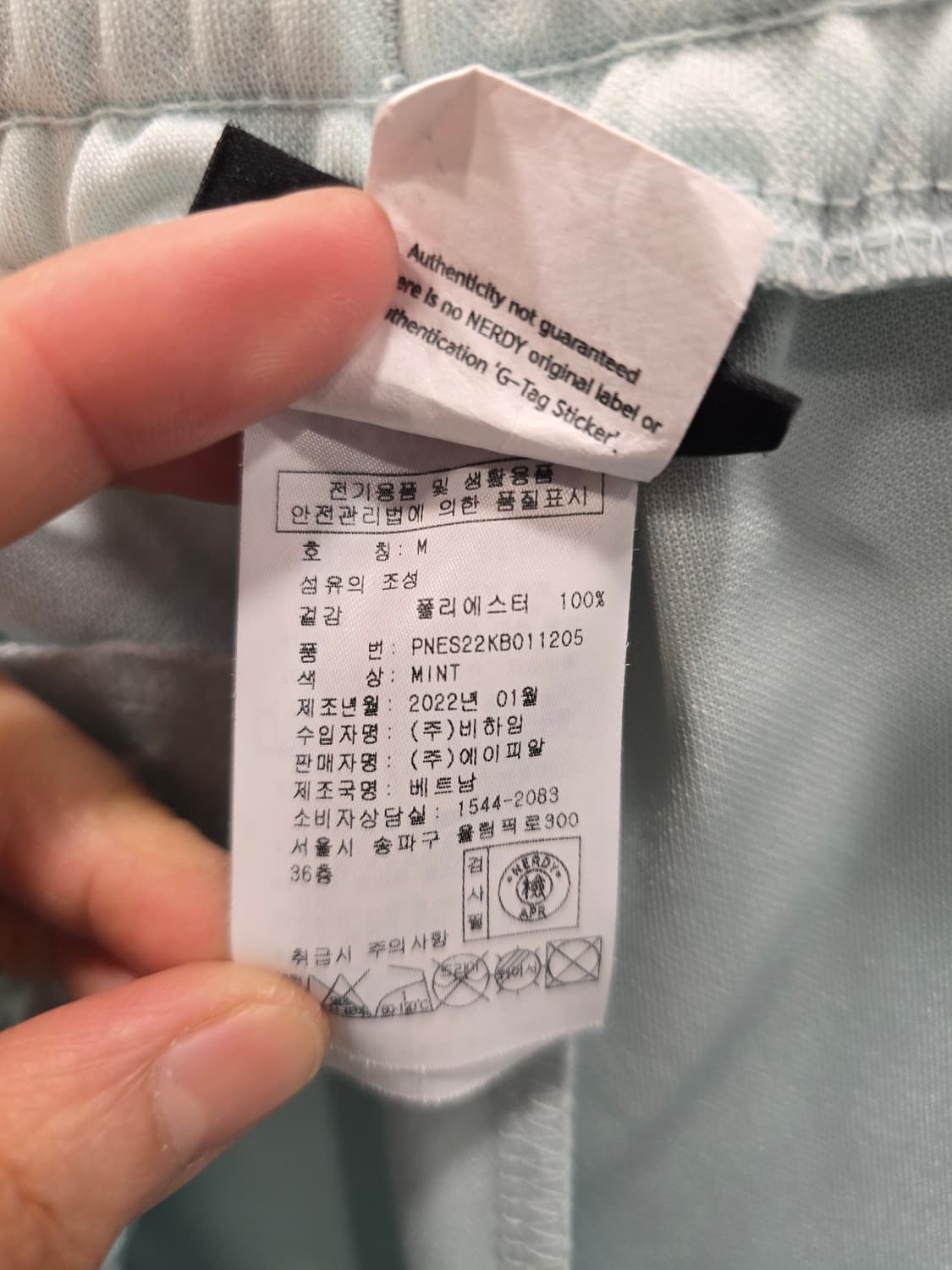 널디 트랙 팬츠 트레이닝바지 민트 M(27~28) 상품이미지7