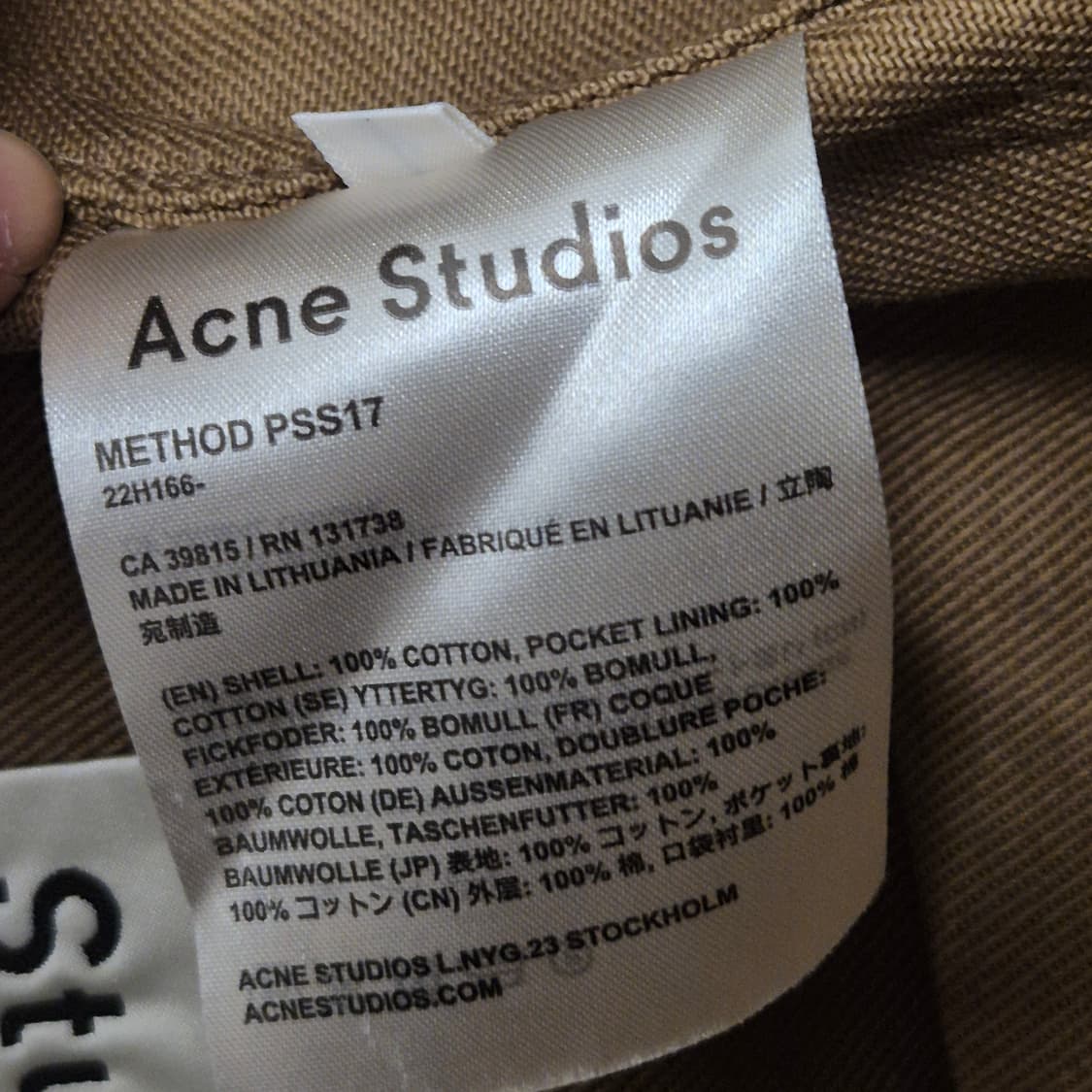 아크네스튜디오 베이지 메소드 자켓 상품이미지5