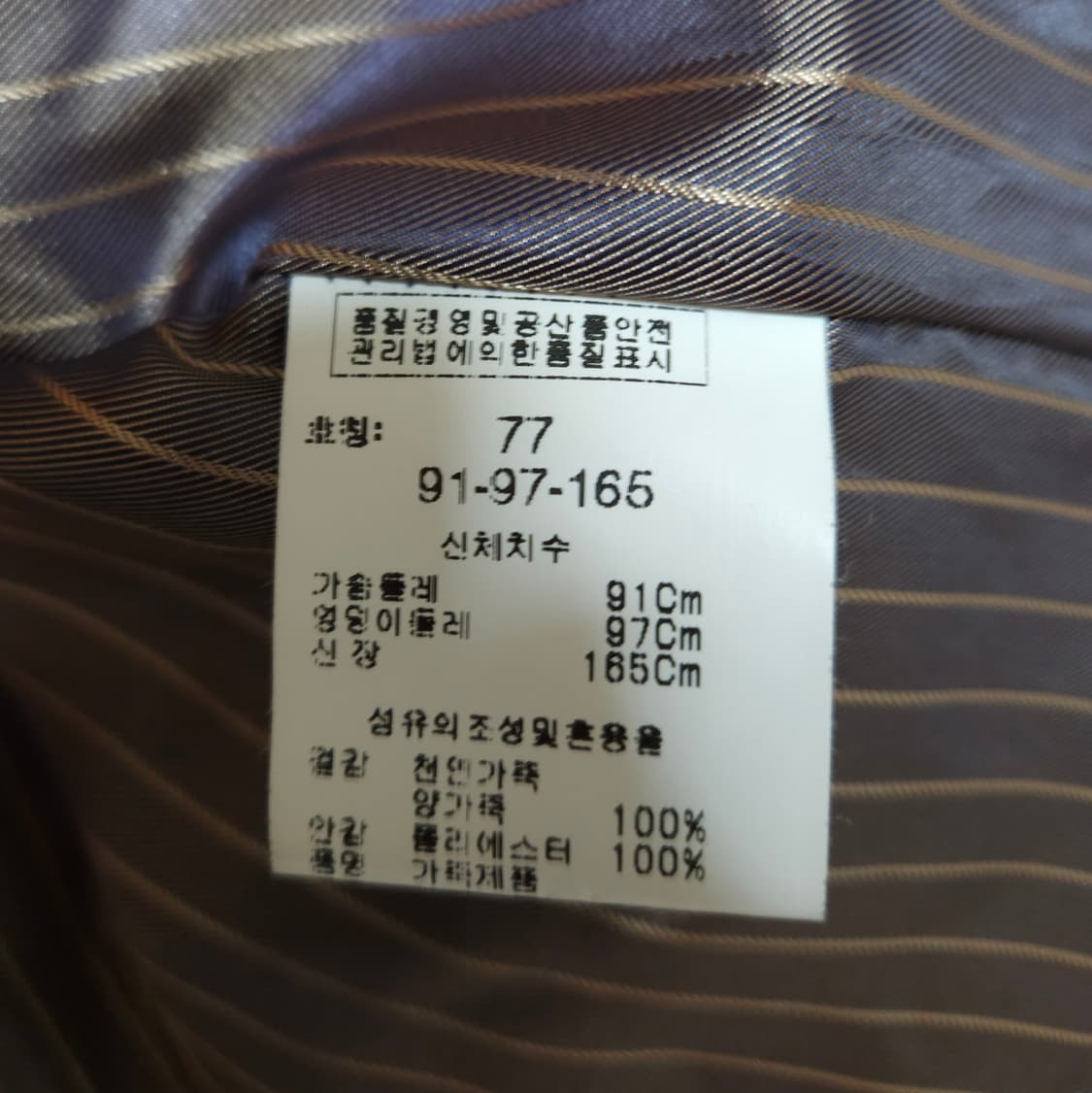 카시바디 양가죽 라이더 자켓 (90/S) 상품이미지9