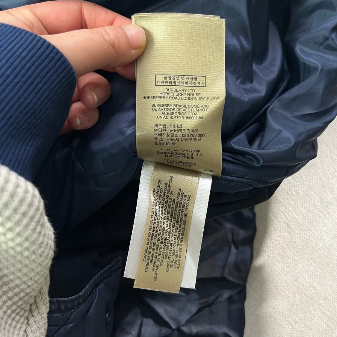 100 버버리 브릿 엘보 패치 퀄팅 자켓 상품이미지10