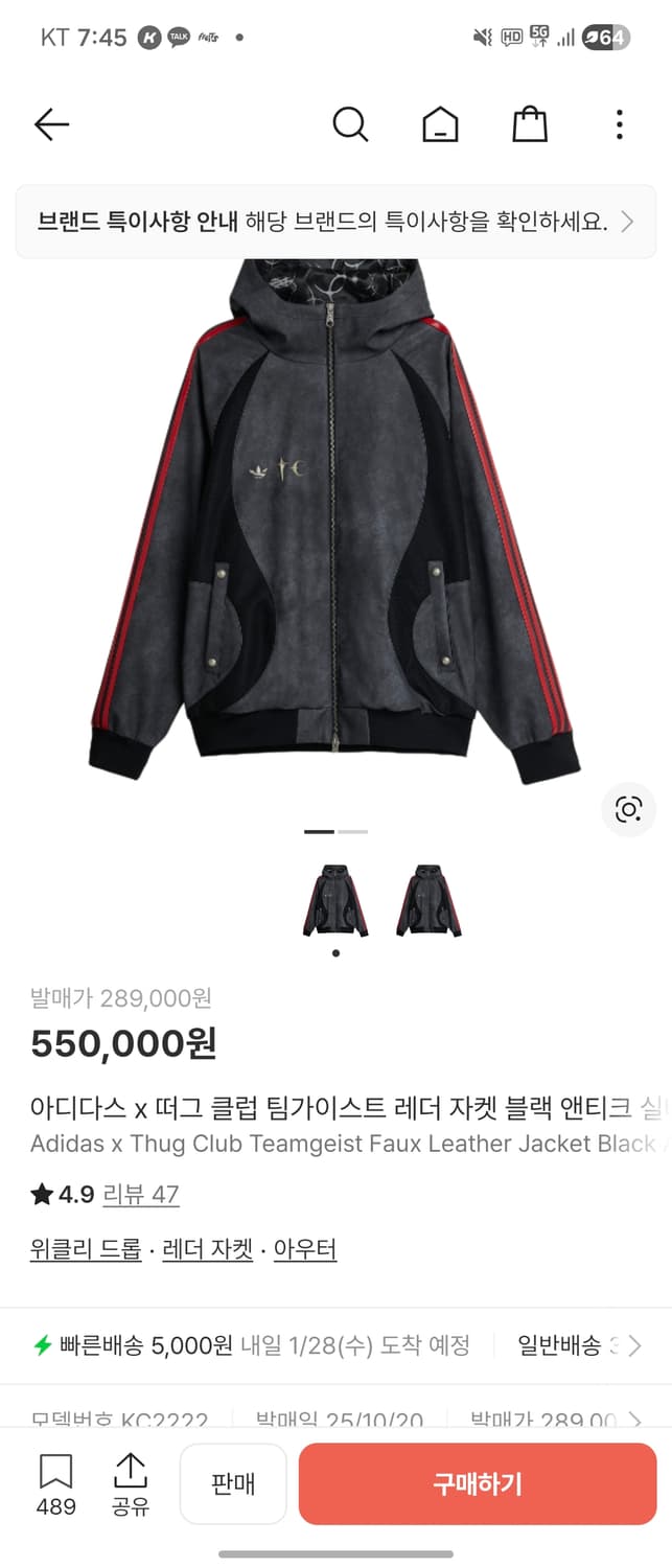 떠그클럽 x 아디다스 m size  1회착 최상급 상품이미지1