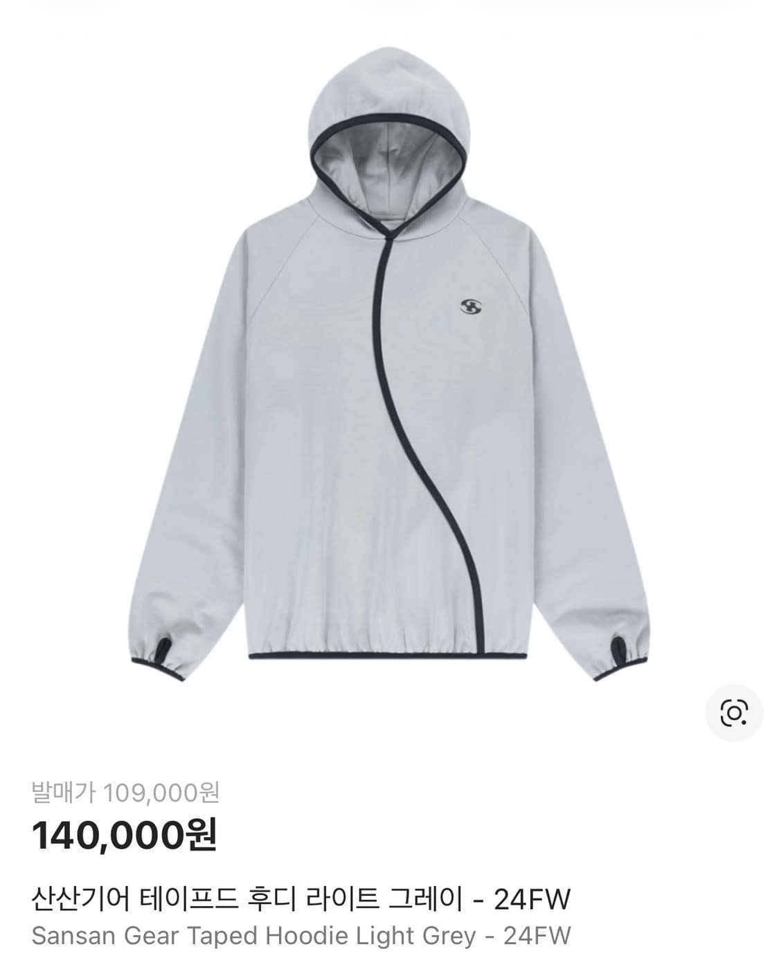 산산기어 테이프드 후드 - 라이트그레이 상품이미지1