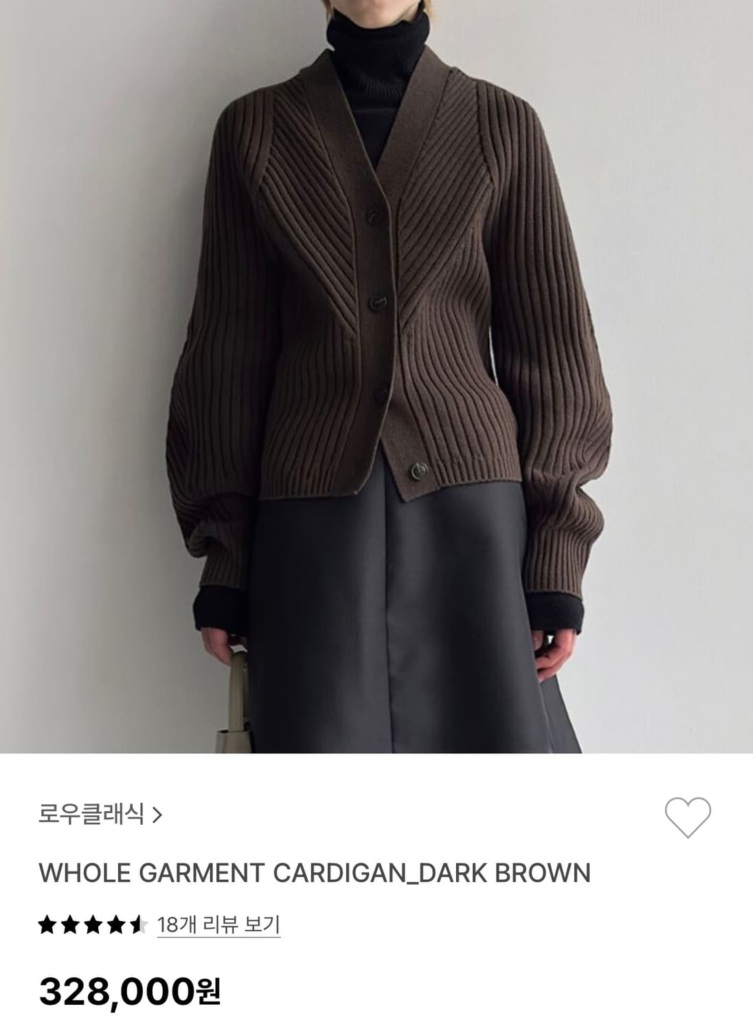 WHOLE GARMENT CARDIGAN 상품이미지1