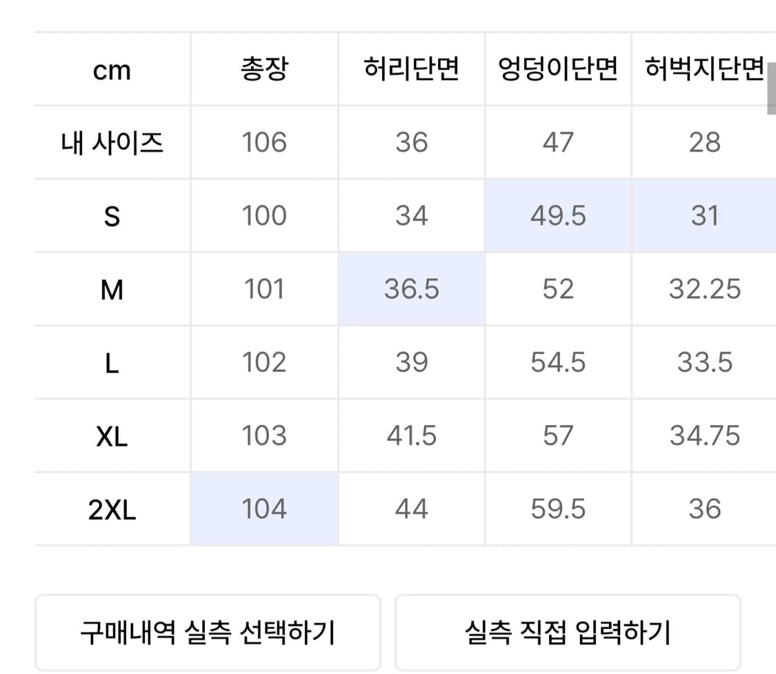 [무신사스탠다드] 헤비웨이트 스웨트 팬츠 M 미디엄그레이(3개보유) 상품이미지3