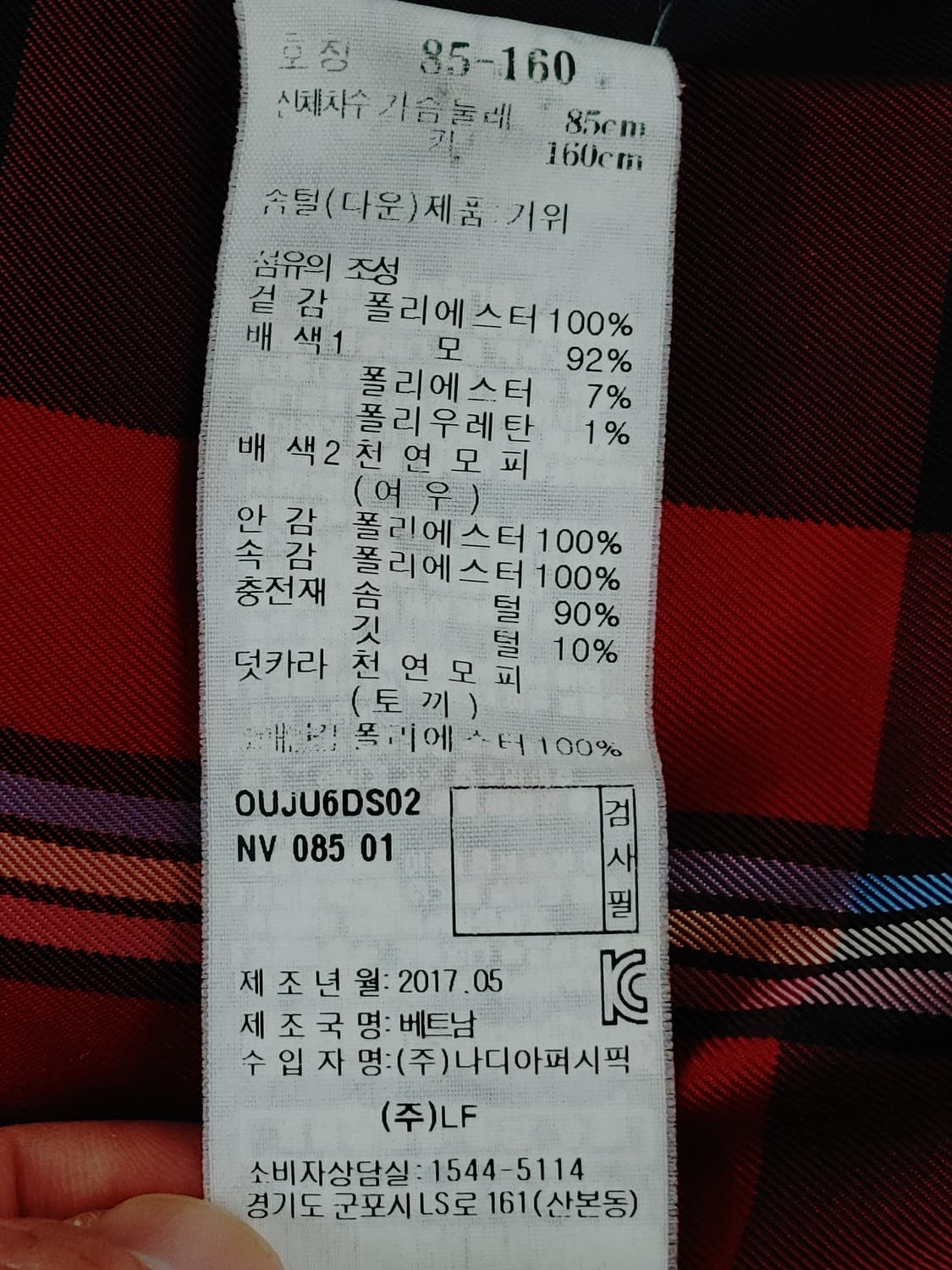 HAZZYS 헤지스 여성 구스 거위털 롱패딩 상품이미지9