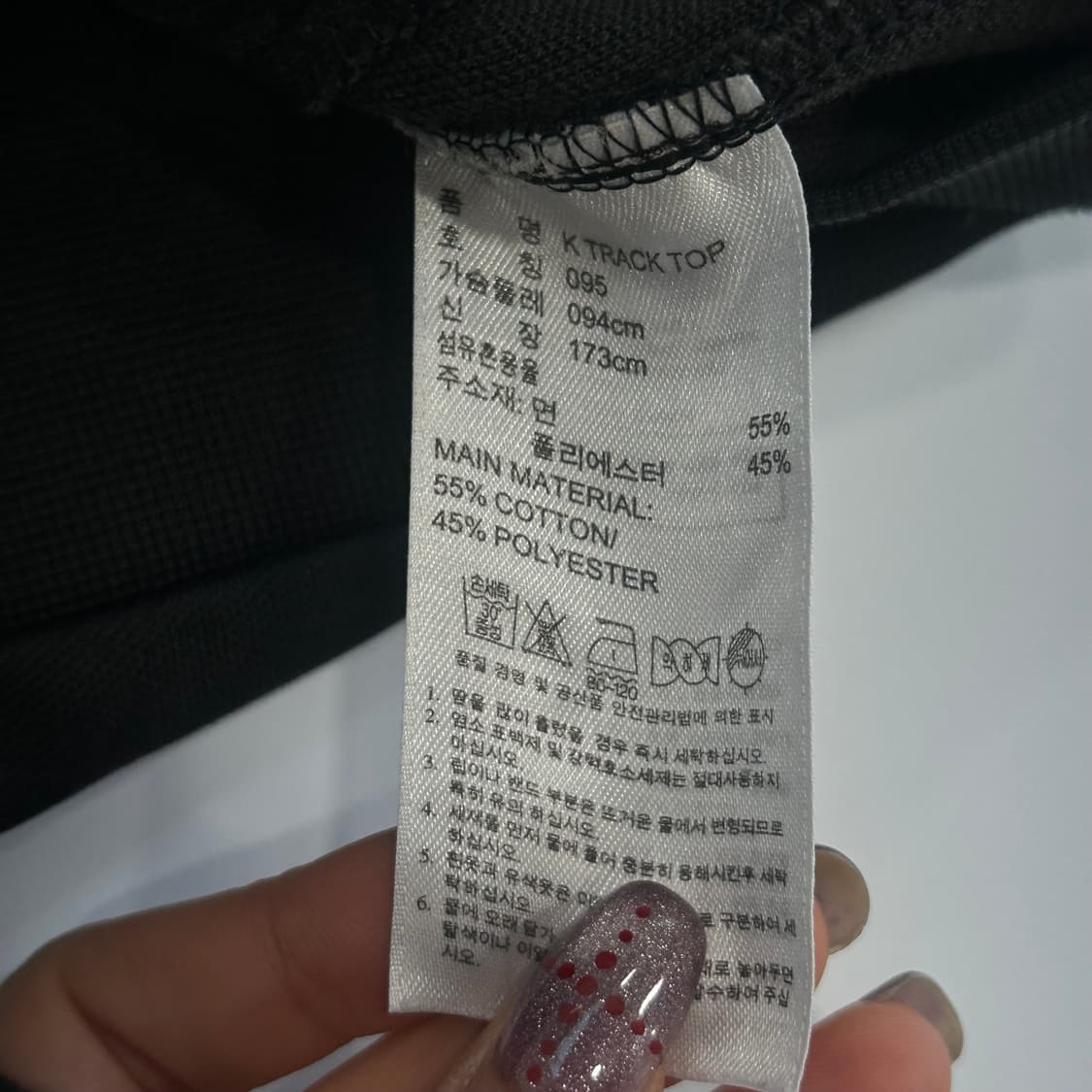 Adidas 아디다스 삼각로고 블랙 트랙탑 져지 상품이미지6