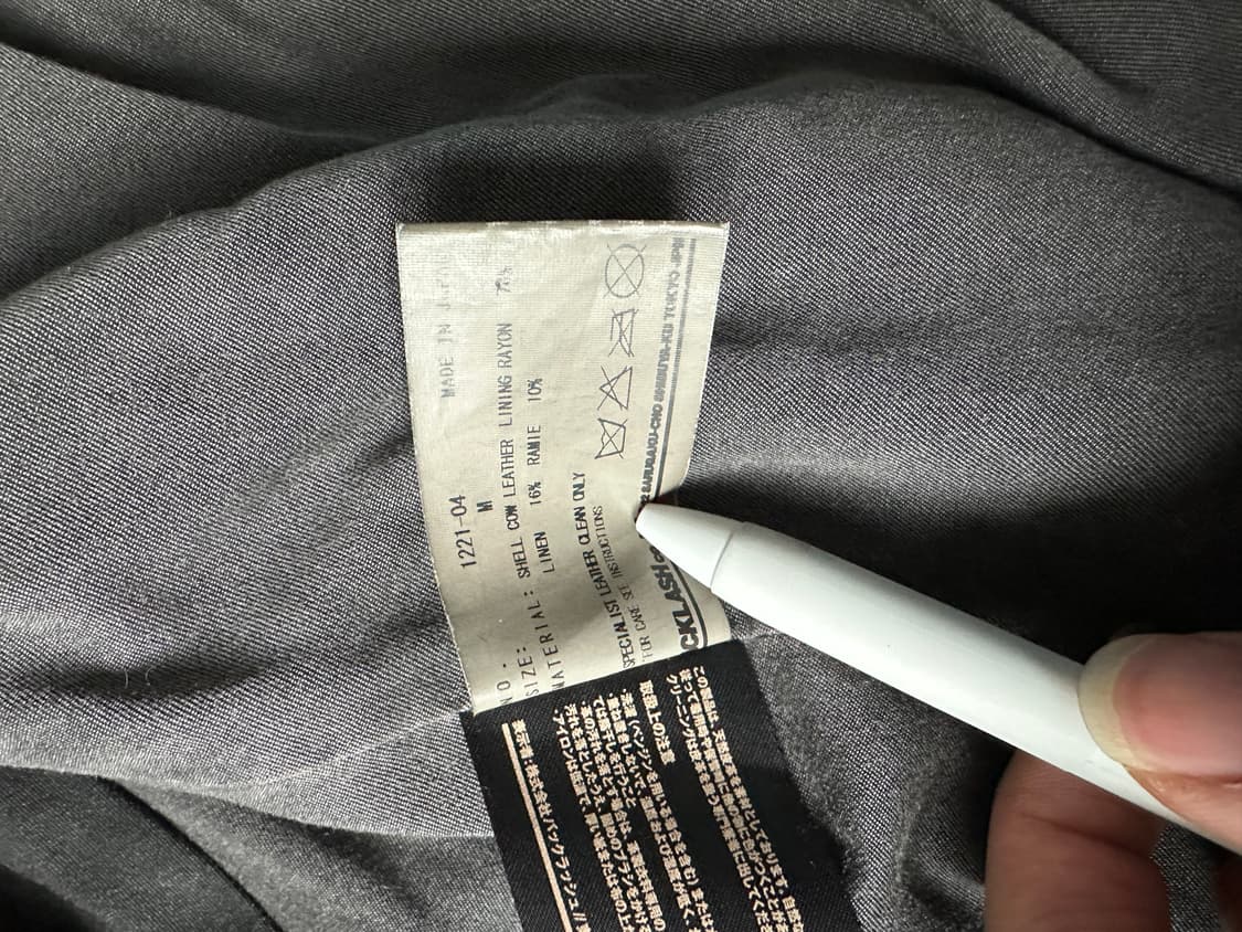 Isamu Katayama Backlash leather jacket 상품이미지5