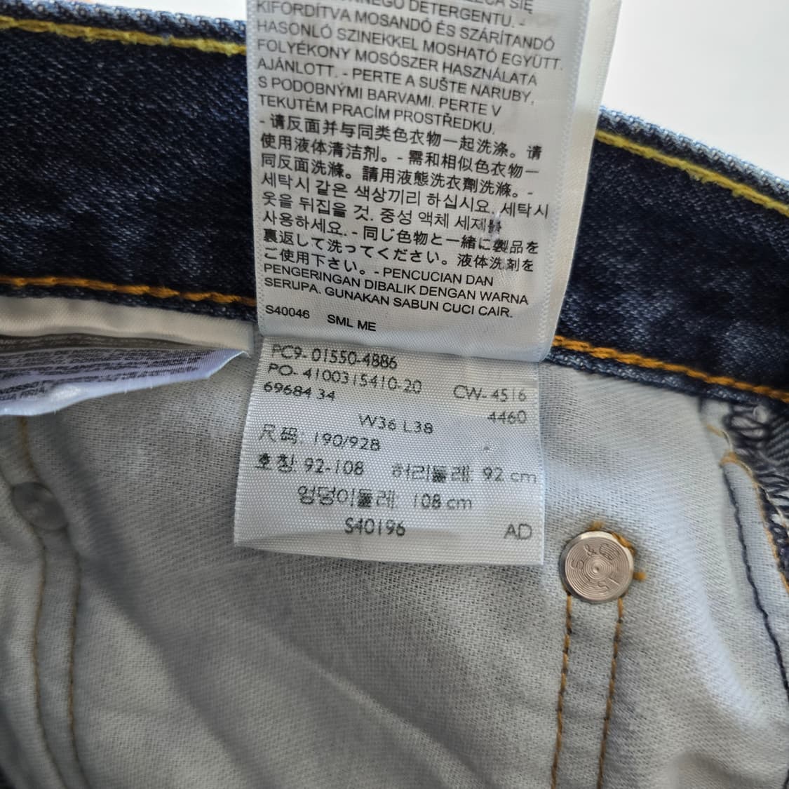 리바이스 550 청바지 일자 사이즈36 R5855 상품이미지8