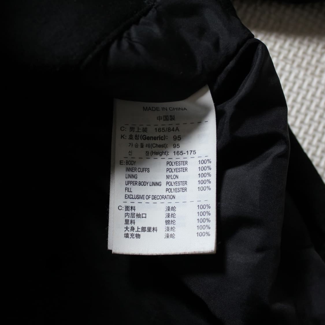 Nike 나이키 인테르 기모 패딩 자켓 상품이미지4