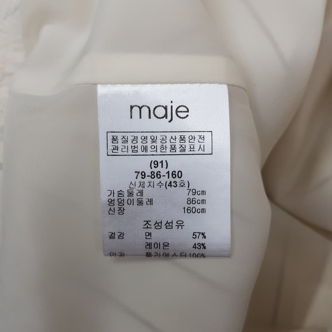 마쥬 스트라이프 레반르 원피스 1사이즈 상품이미지8