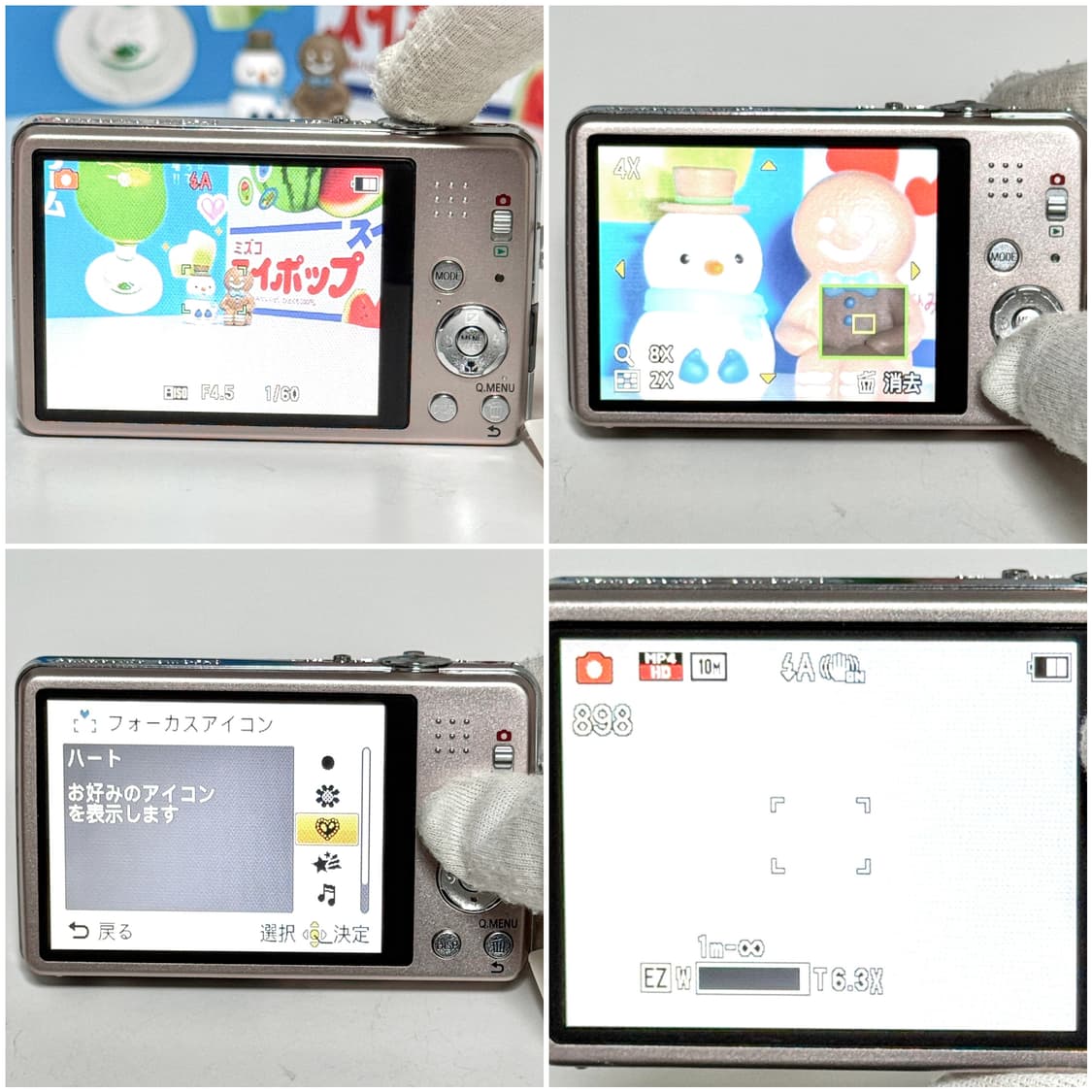 파나소닉 루믹스 FH8 라이트핑크 빈티지디카 상품이미지4