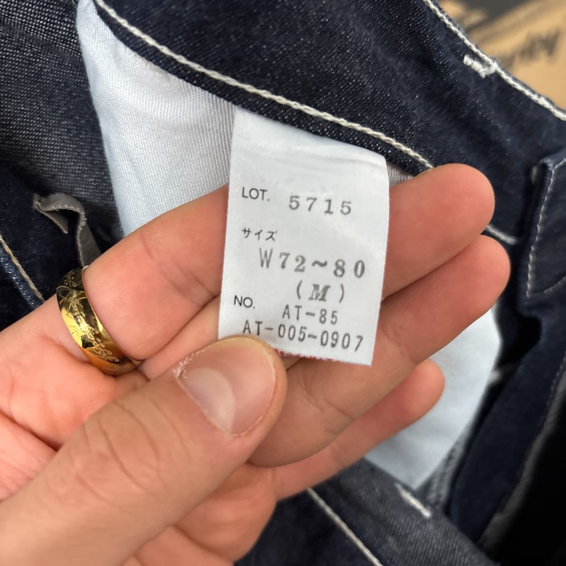 00s 쇼트 화이트 스티치 워크 와이드 데님팬츠 백패치 N775 상품이미지9