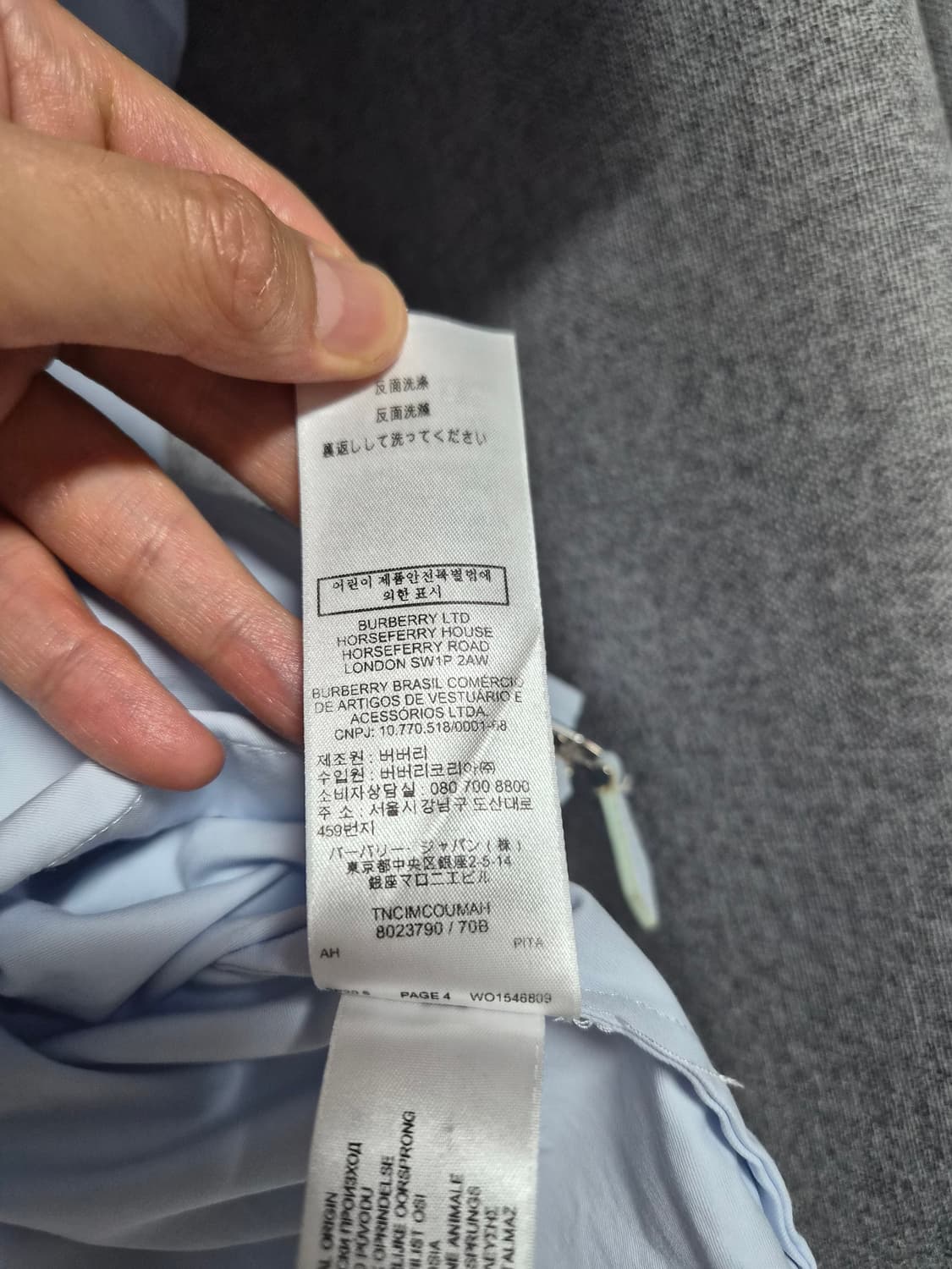 버버리 집업 셔츠 팝니다 솔리드옴므 타임옴므 구찌 루이비통 프라다 상품이미지8
