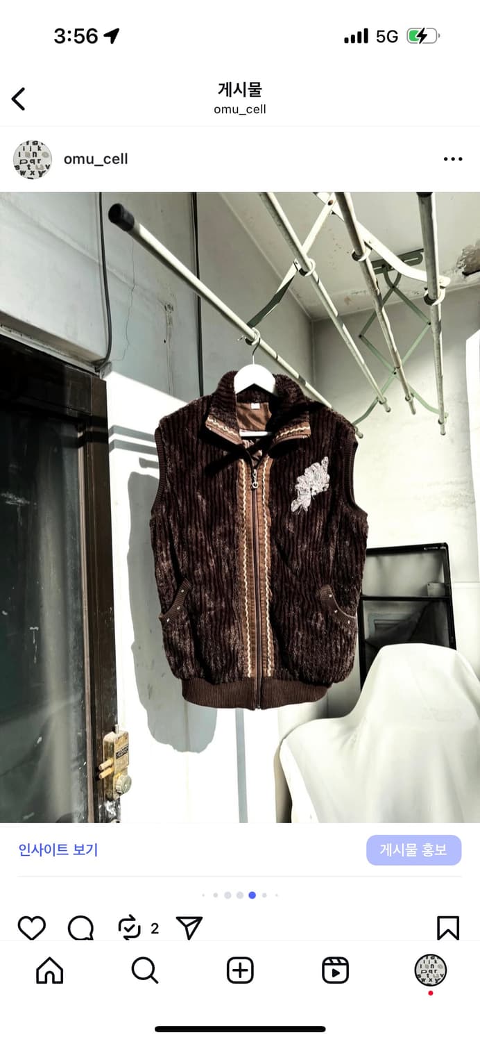 벨벳베스트, 크로쉐탑, 캉캉스커트, 패턴레이어드탑 상품이미지5