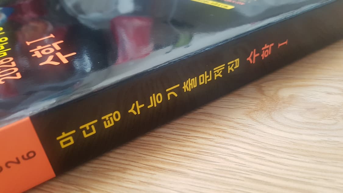 마더텅 수능기출문제집 수학1 상품이미지7