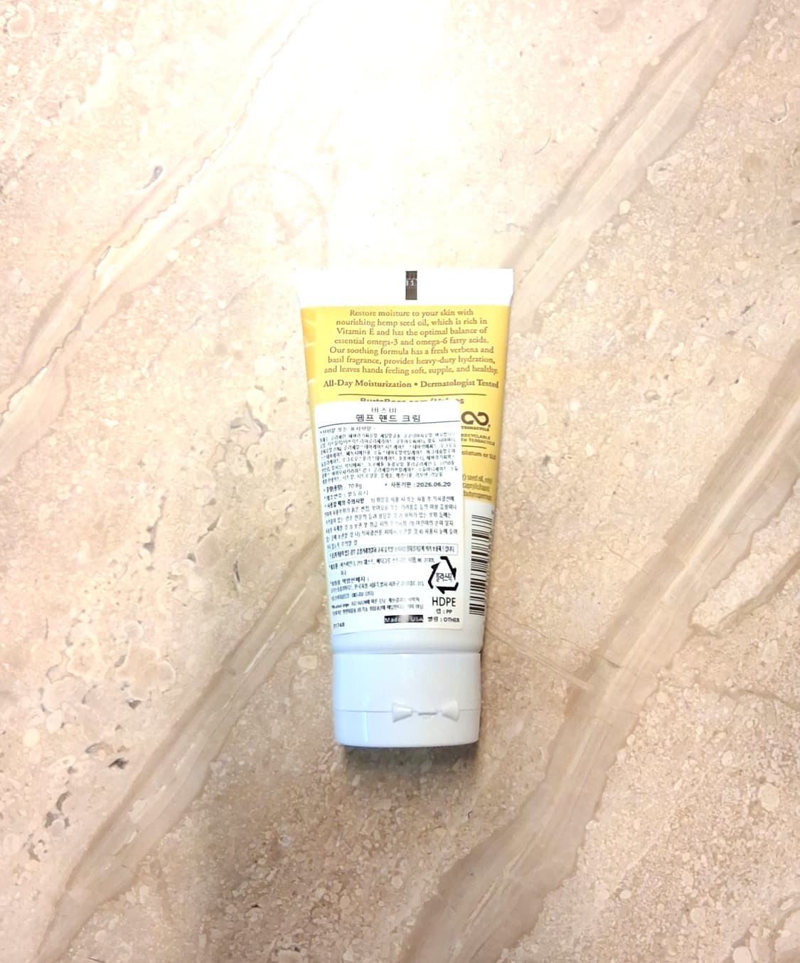 버츠비 헴프 핸드크림 70g (새상품) 상품이미지4