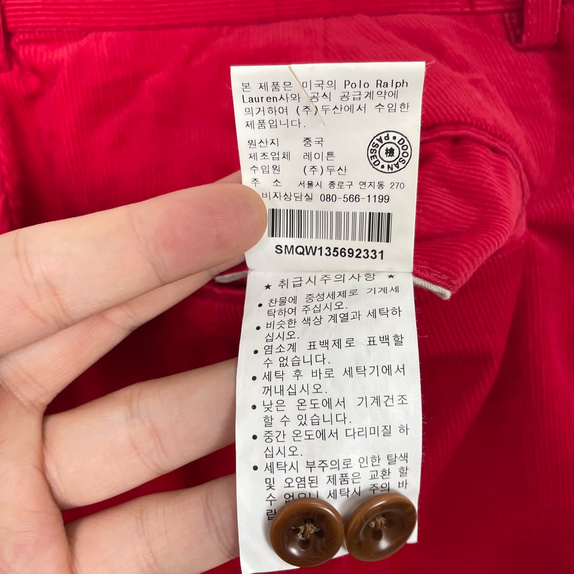 폴로 랄프로렌 코듀로이 팬츠 상품이미지9