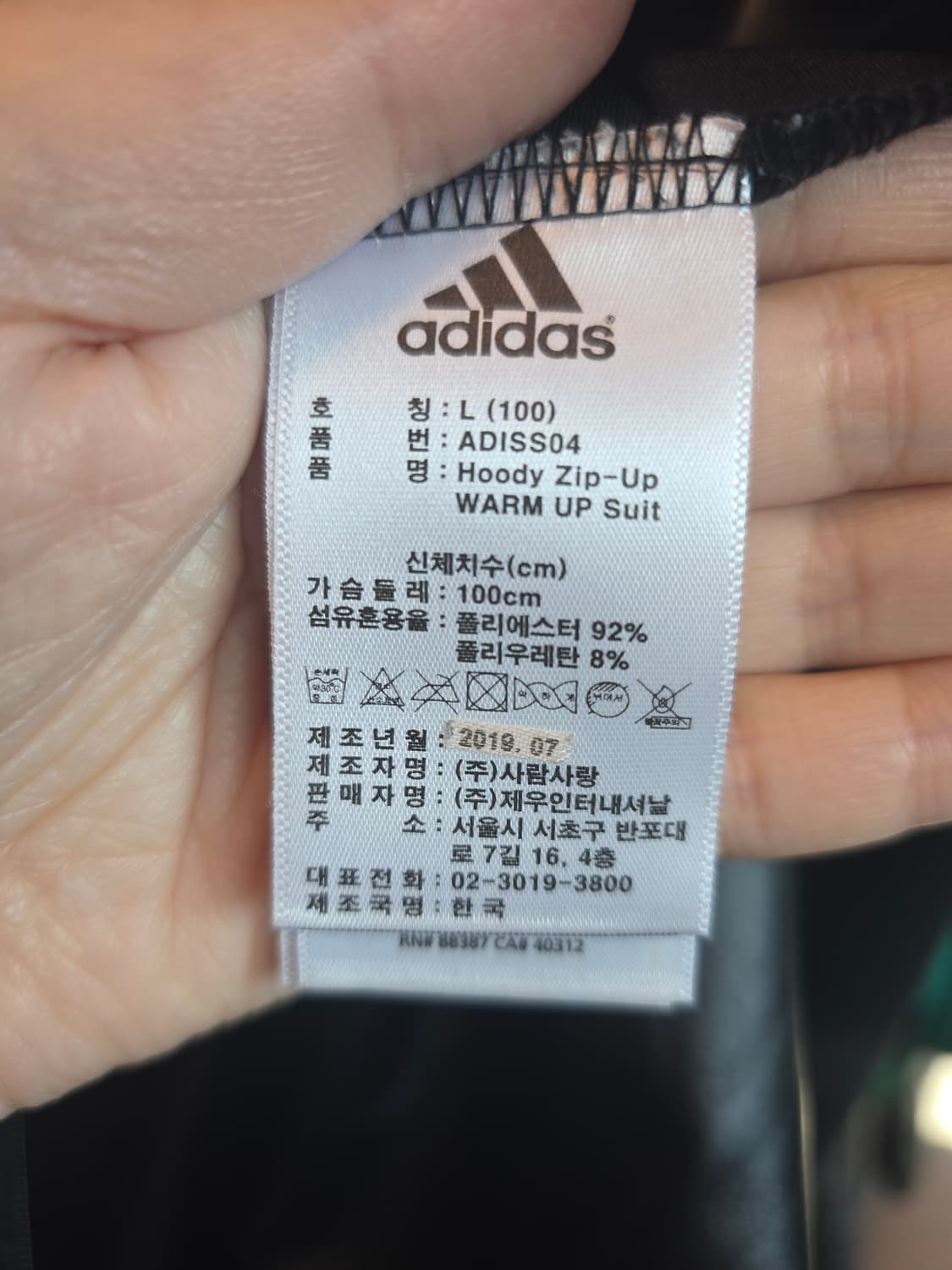 아이다스 웜업 후드집업 상품이미지5