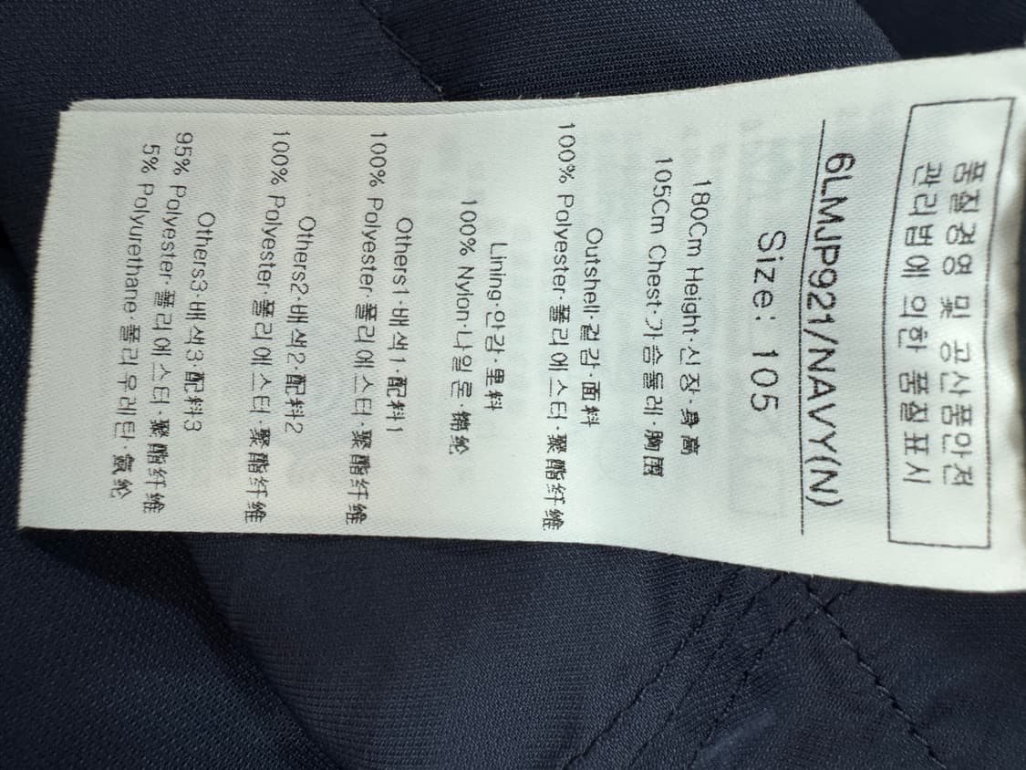루이까스텔 빈티지 폴리 바람막이 XL 상품이미지4