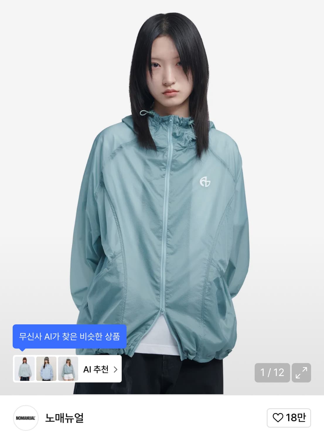 노매뉴얼 바람막이 마리나 M 상품이미지1
