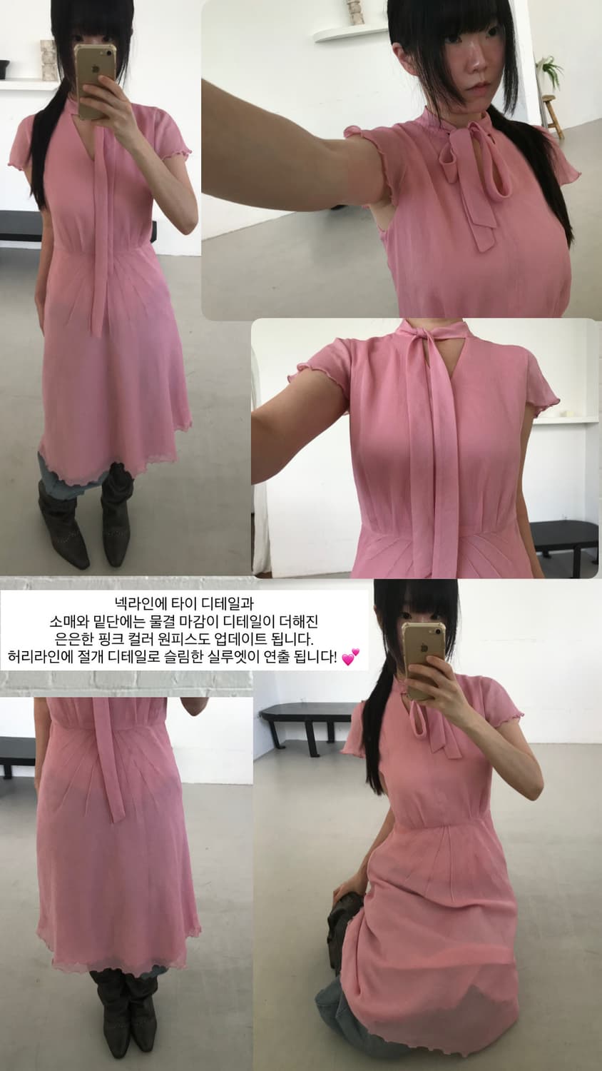 vintage pink tie one-piece 상품이미지9