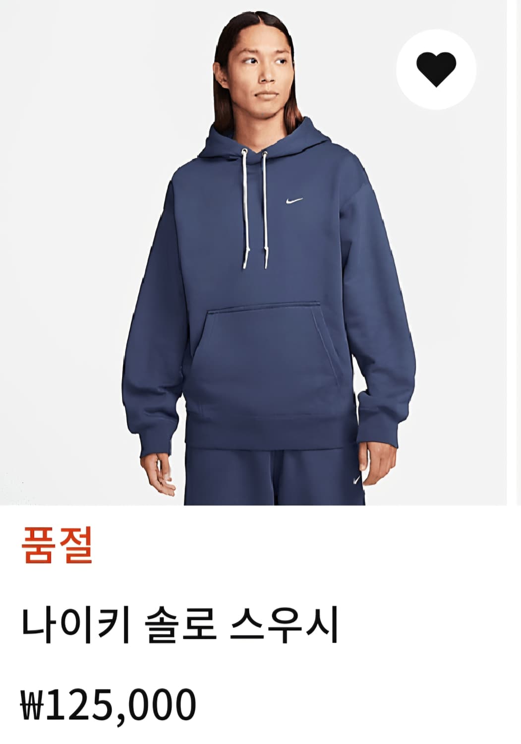 나이키 nsw 솔로 스우시 후드 상품이미지5