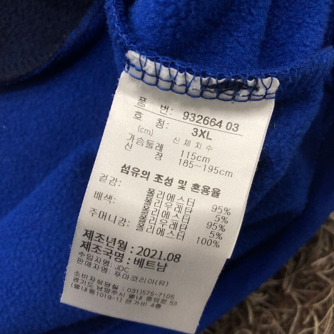 3XL 푸마 트레이닝 자켓 팬츠 세트 상품이미지4