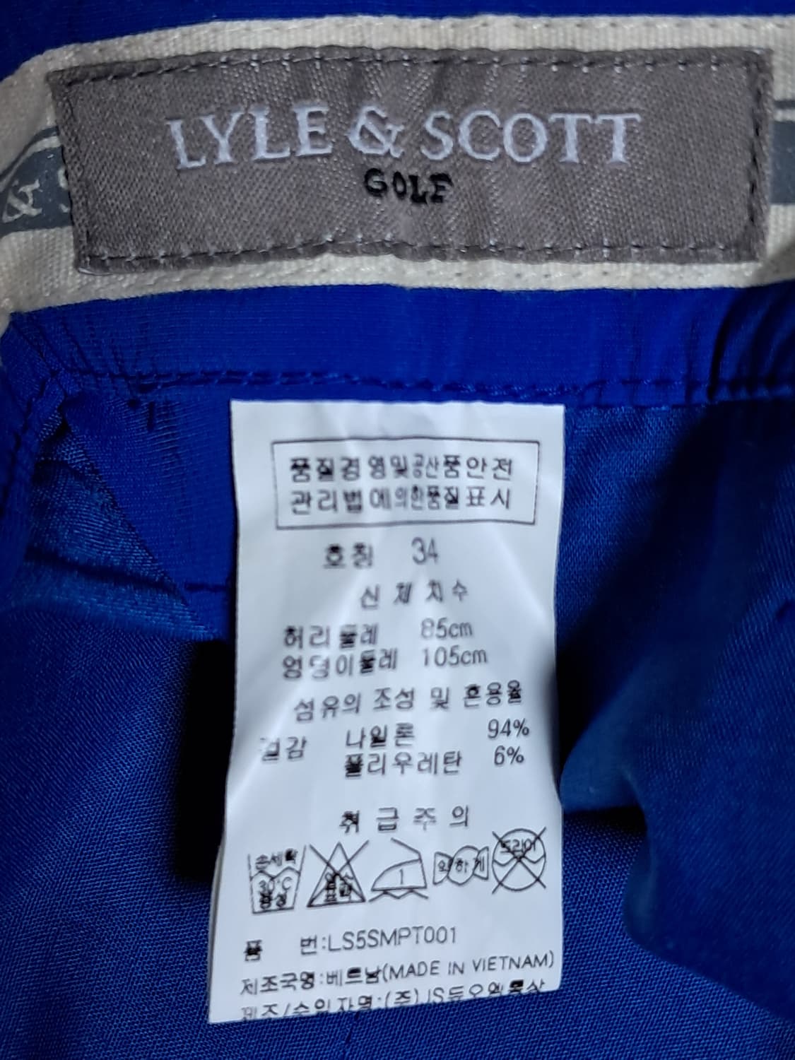 라일앤스코트 바지 82 상품이미지8