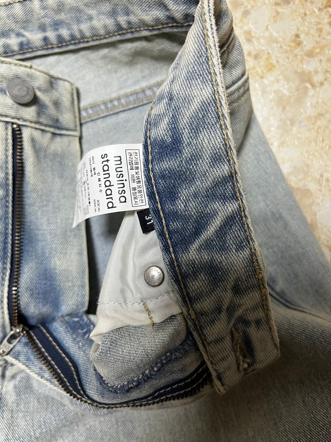 무탠다드 와이드 빅 브러쉬 진 31 상품이미지3