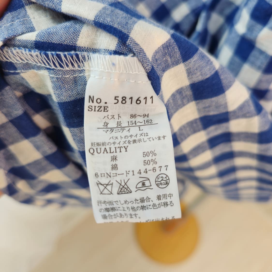 [L] OLIVE des OLIVE 슬리브리스 원피스 상품이미지8