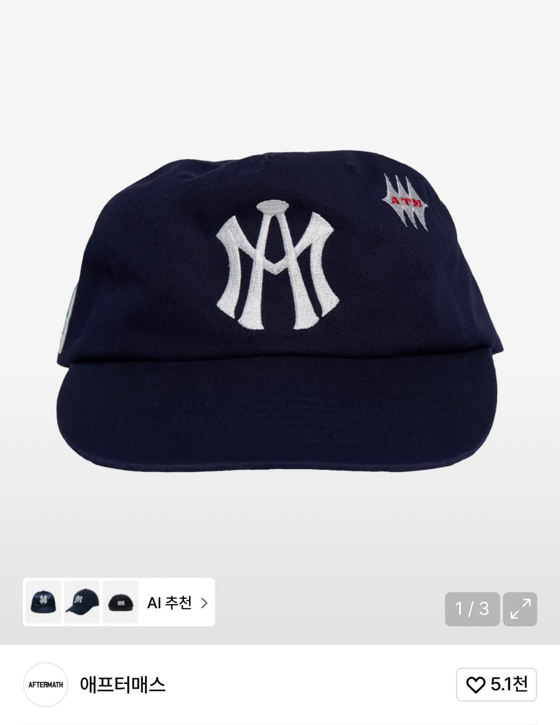 애프터매스 ATM LOGO BALL CAP [NAVY] 상품이미지1