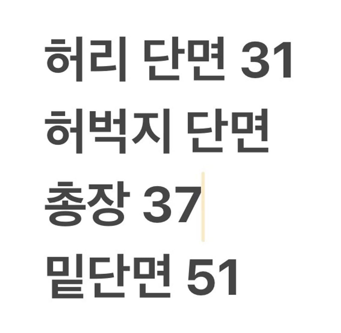 [정품/1] WAAC 옐로우 플리츠 스커트 b18 상품이미지8