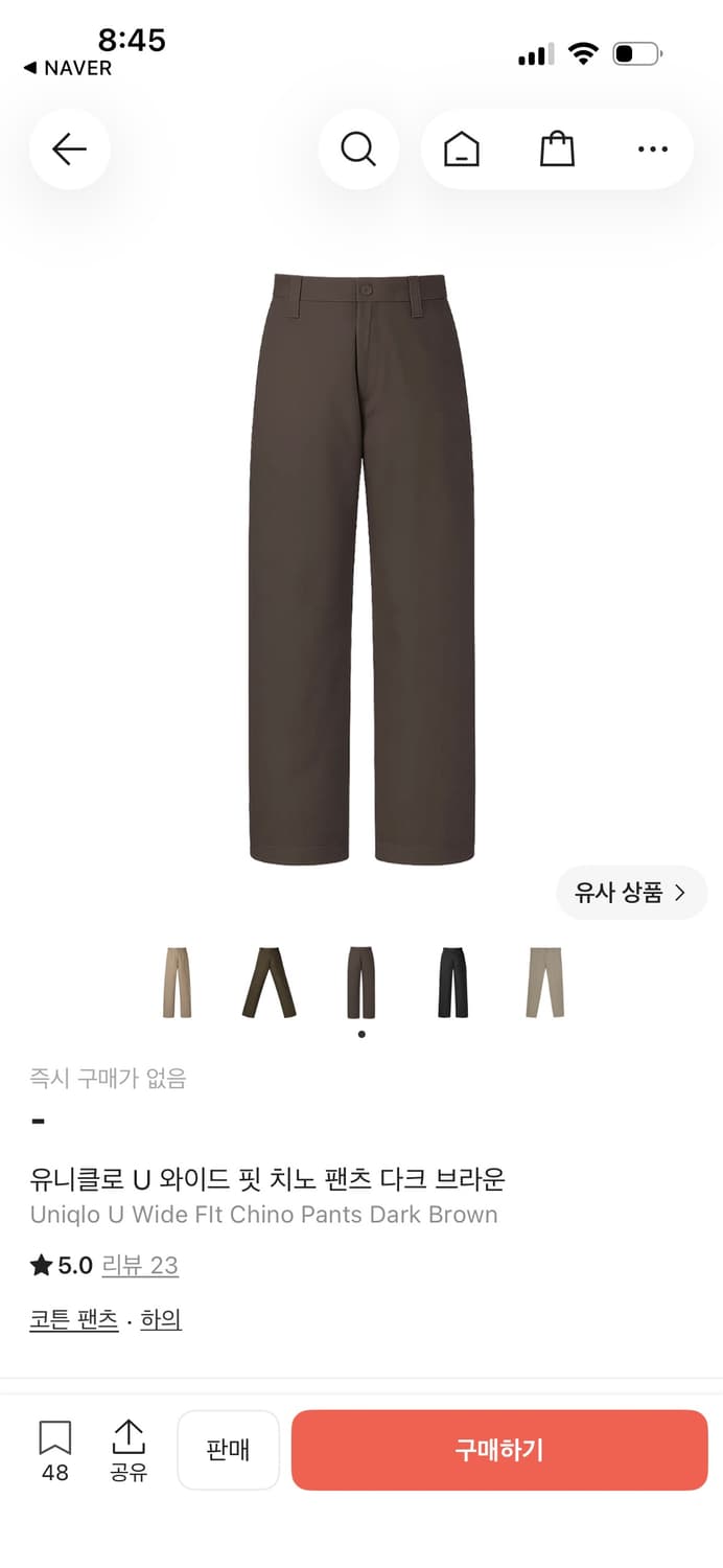 유니클로 와이드핏 치노 79 블랙 브라운 상품이미지2