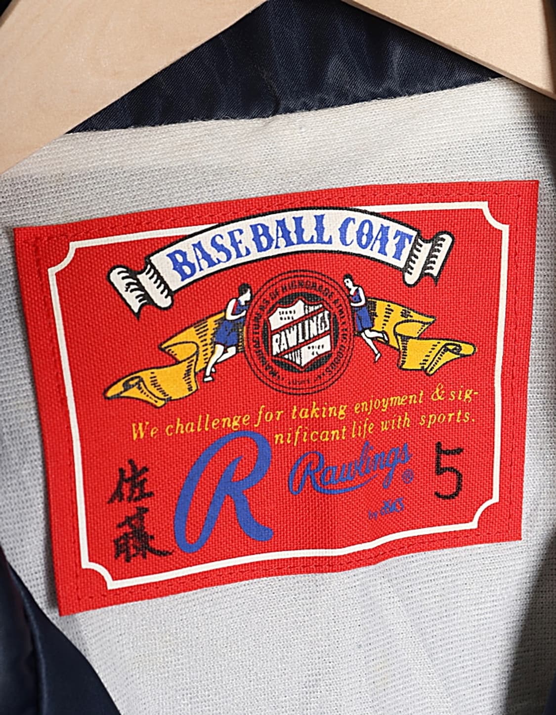 Rawlings Nylon Coach Jacket Big Size 상품이미지9