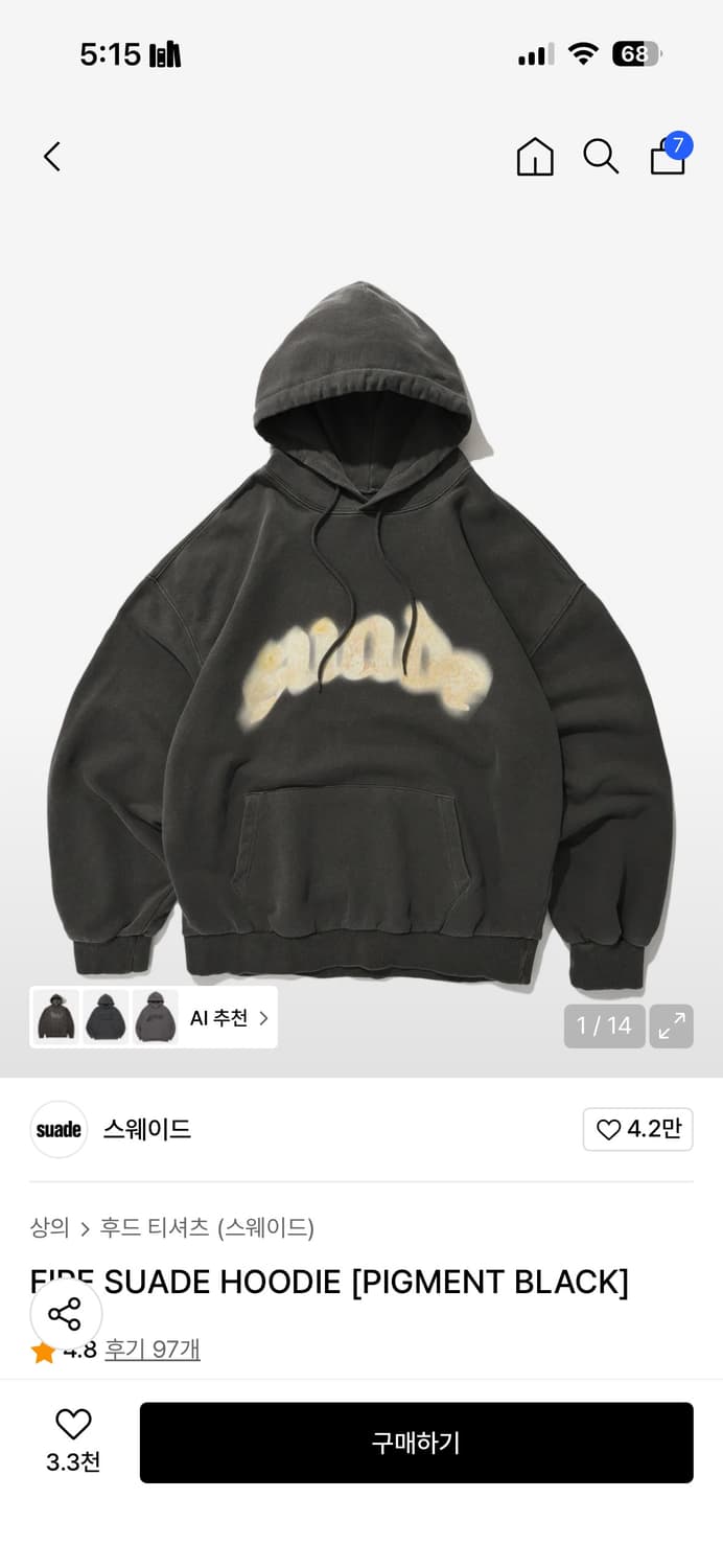 [Suade] Fire suade hoodie 상품이미지1