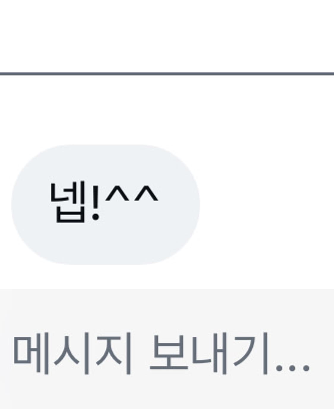 감사합니다ㅎㅎ 상품이미지1