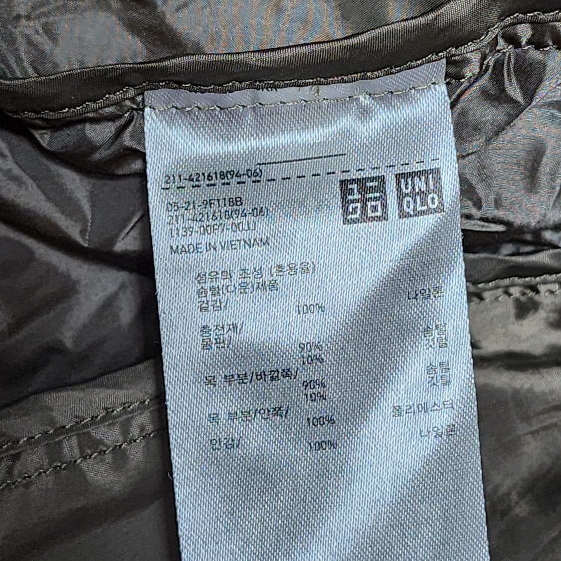 유니클로 울트라 라이트다운 패딩 m 상품이미지3