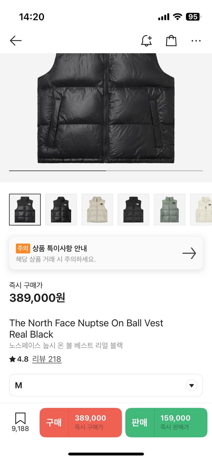 노스페이스 눕시 온 볼 베스트 리얼 블랙 M 상품이미지7