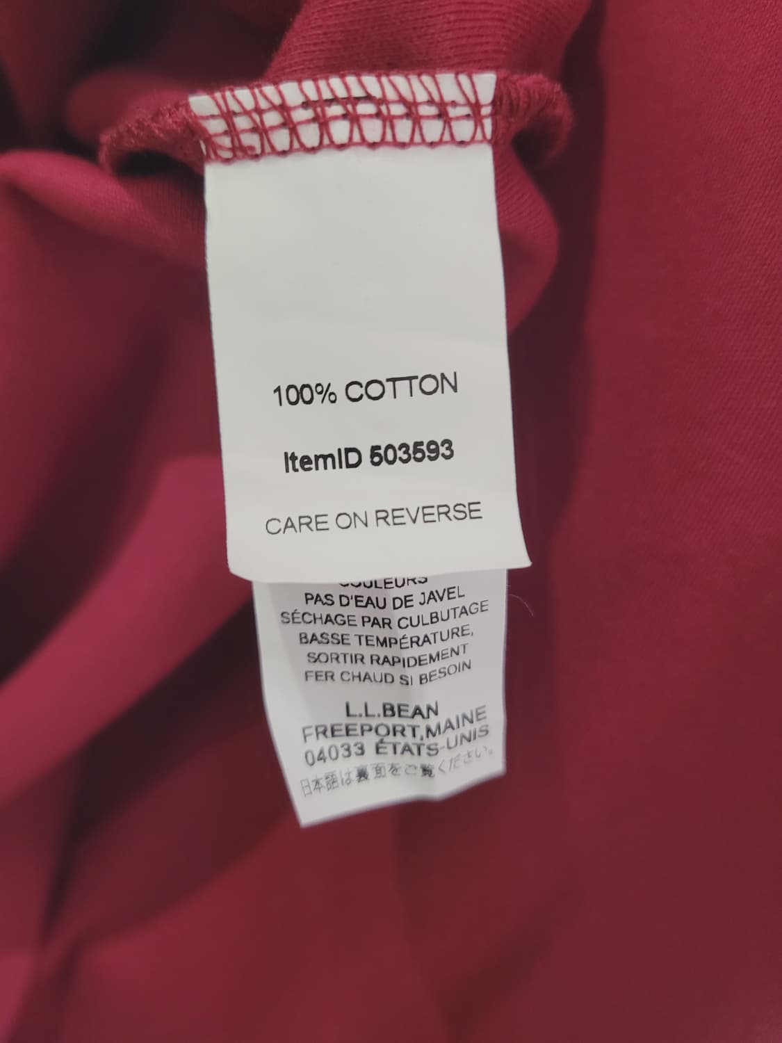 엘엘빈 LLBean 코튼 튜닉 다크 크랜베리 XS 여성 44~55 새제품 상품이미지7