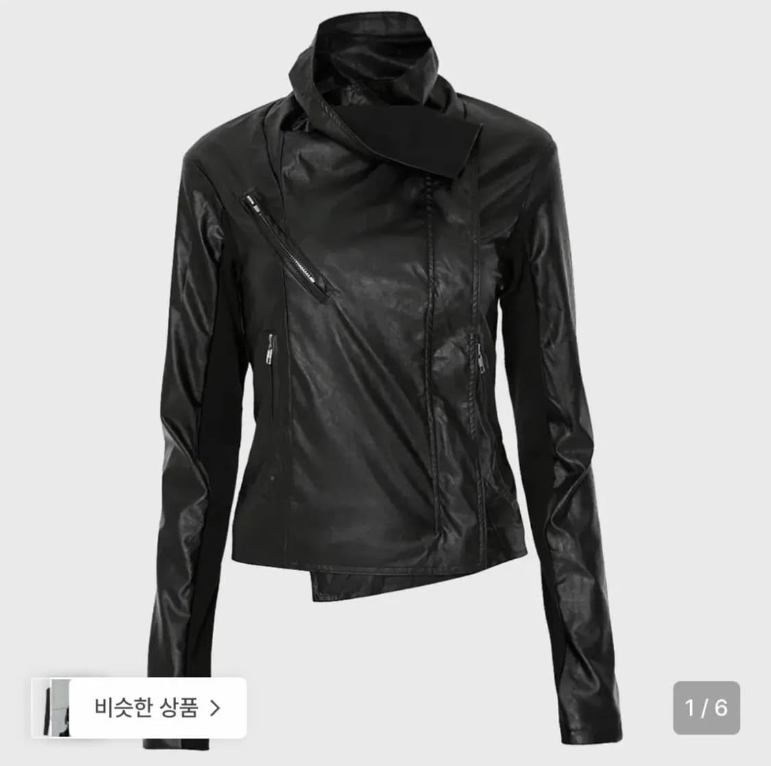 플레어업 Biker Leather Jacket 레더자켓 상품이미지1
