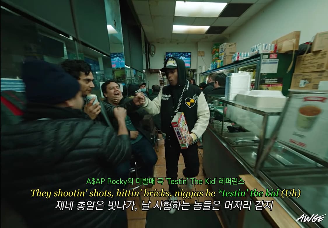 휴먼메이드 x 에이셉 라키 협업 한정판 바시티 자켓 L 사이즈 상품이미지3